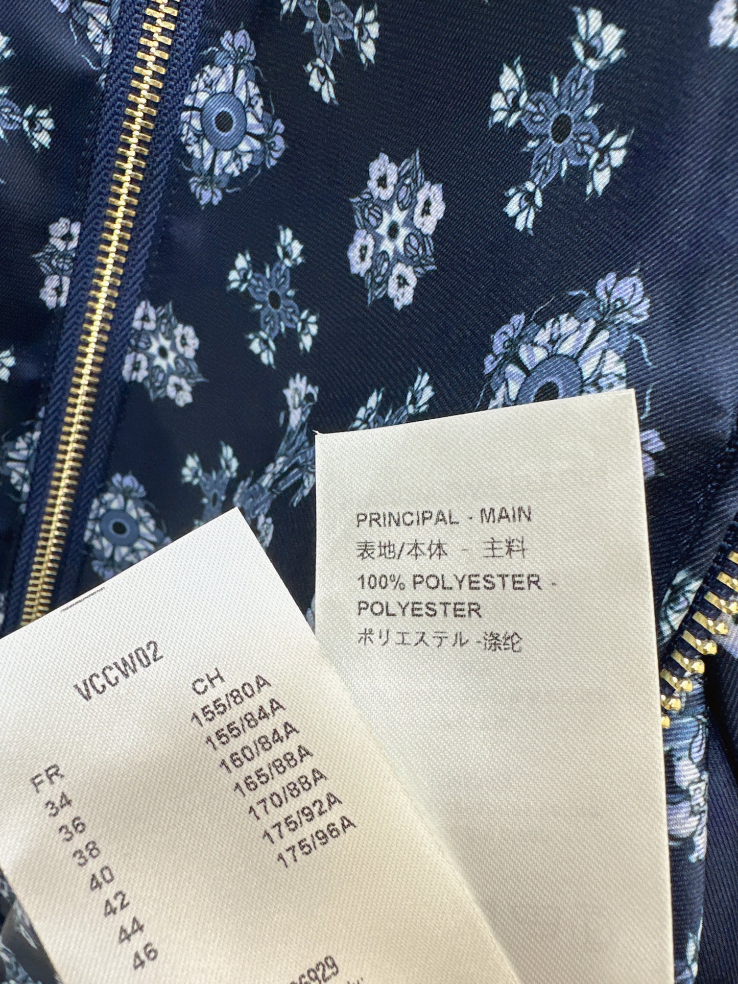 Reversible Jacket