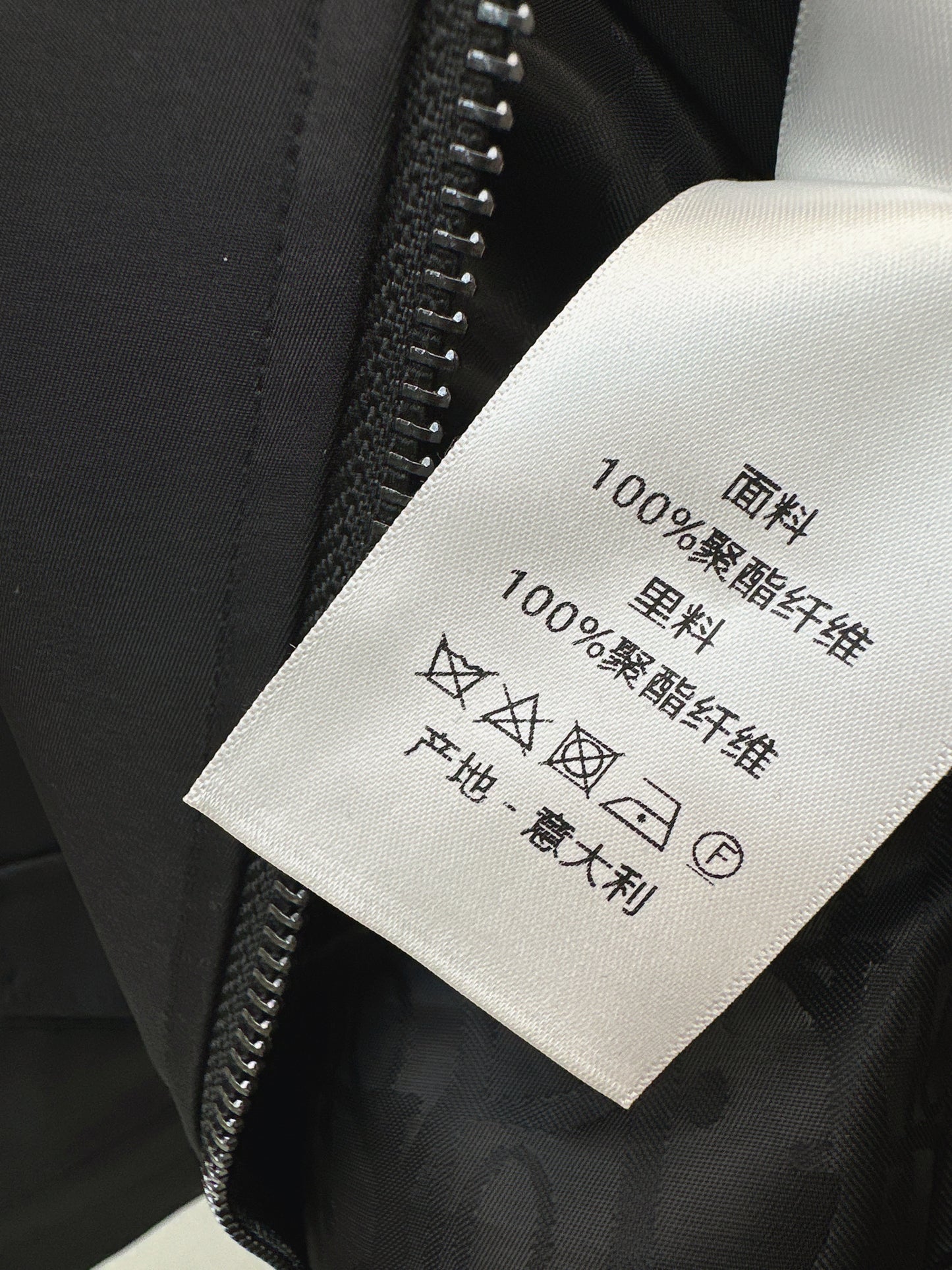 Bee Embroidered Jacket