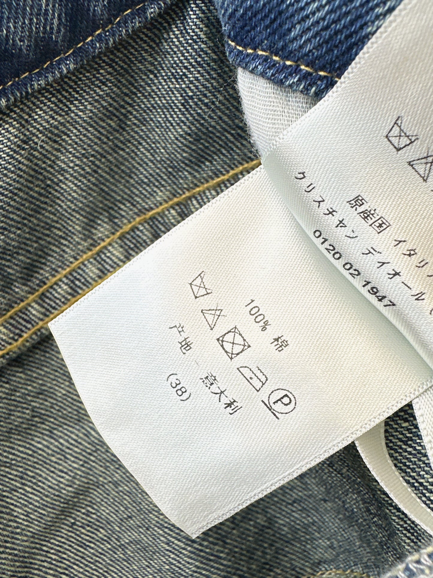 Collared Denim Jacket/Jeans