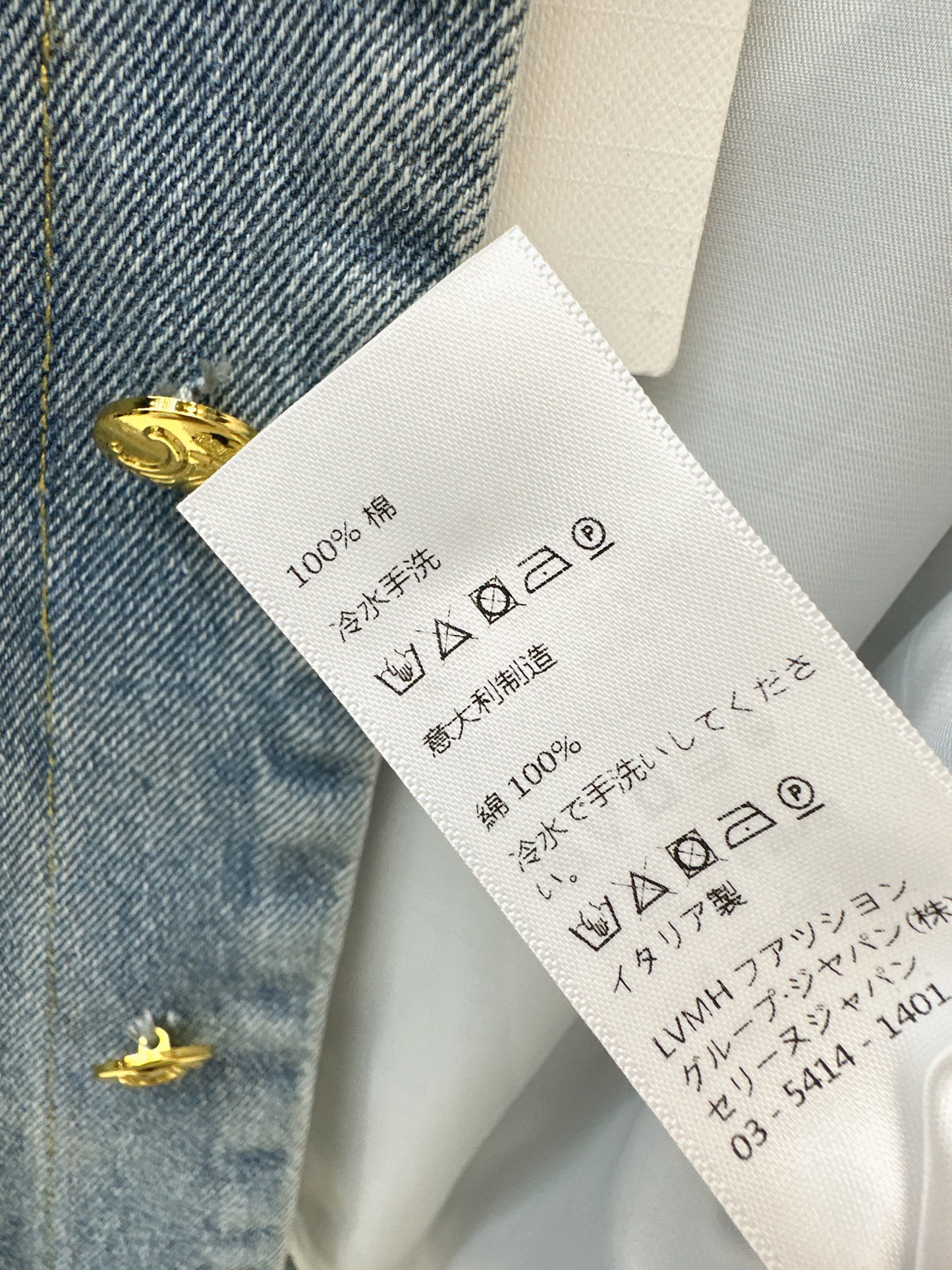 Distressed Washed Denim Jacket