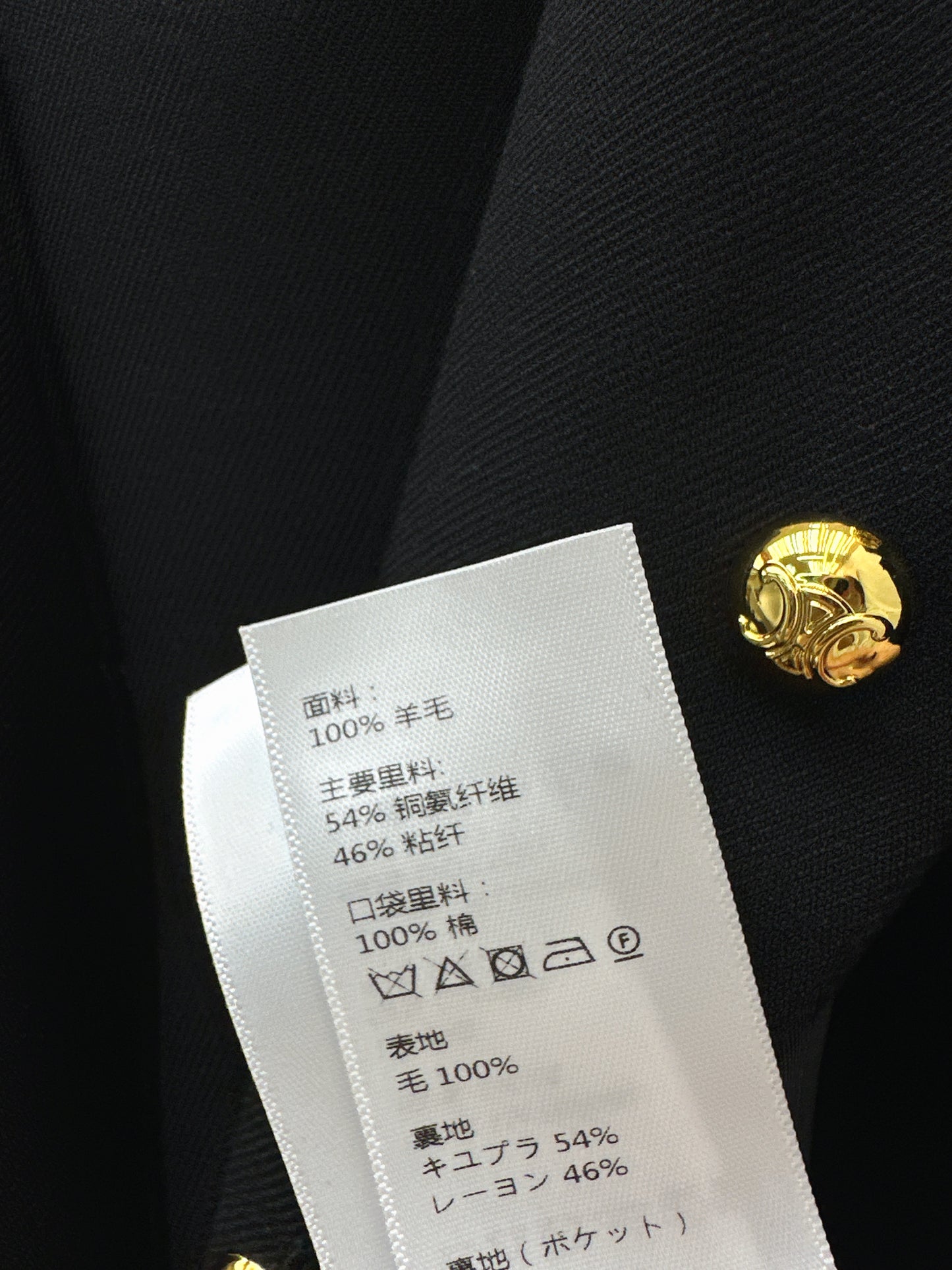 Gold-buttoned jacket