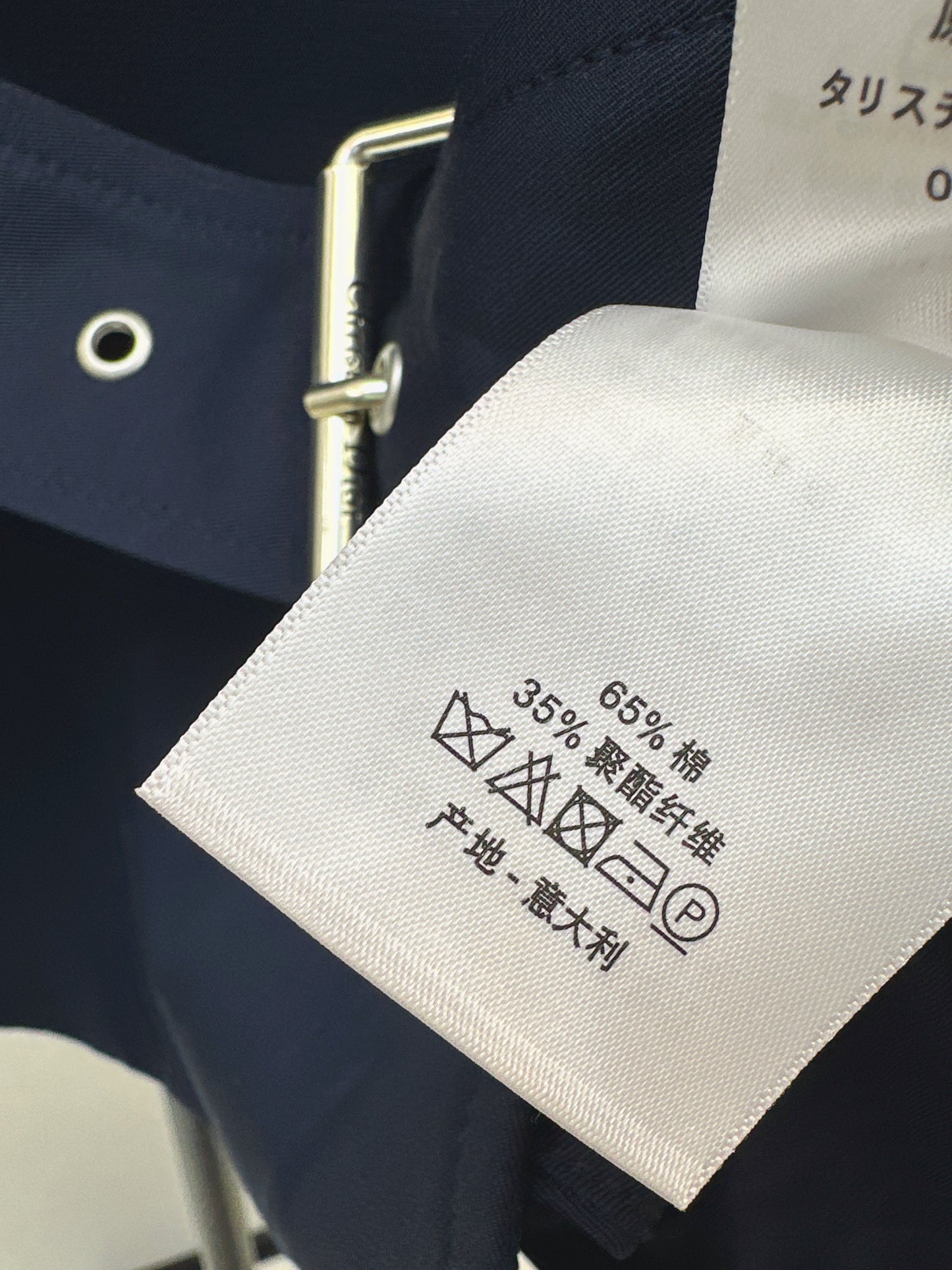 Bee Embroidered Trench Coat