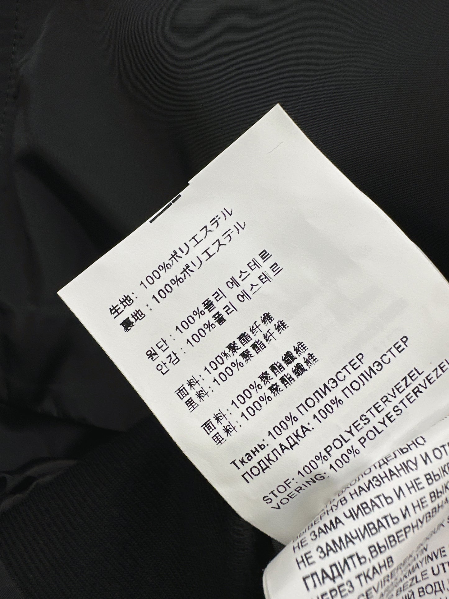 Stand-up collar nylon jacket + zip-up skirt