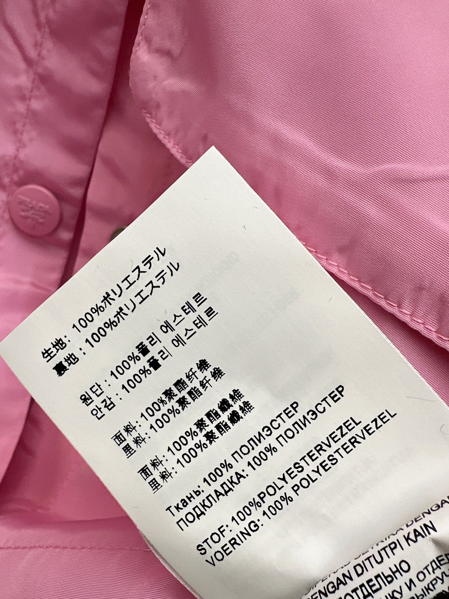 26ss Stylish Nylon Suit