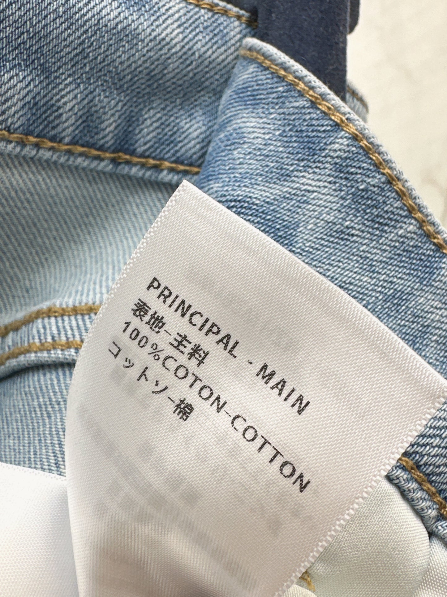 26ss Straight-leg jeans