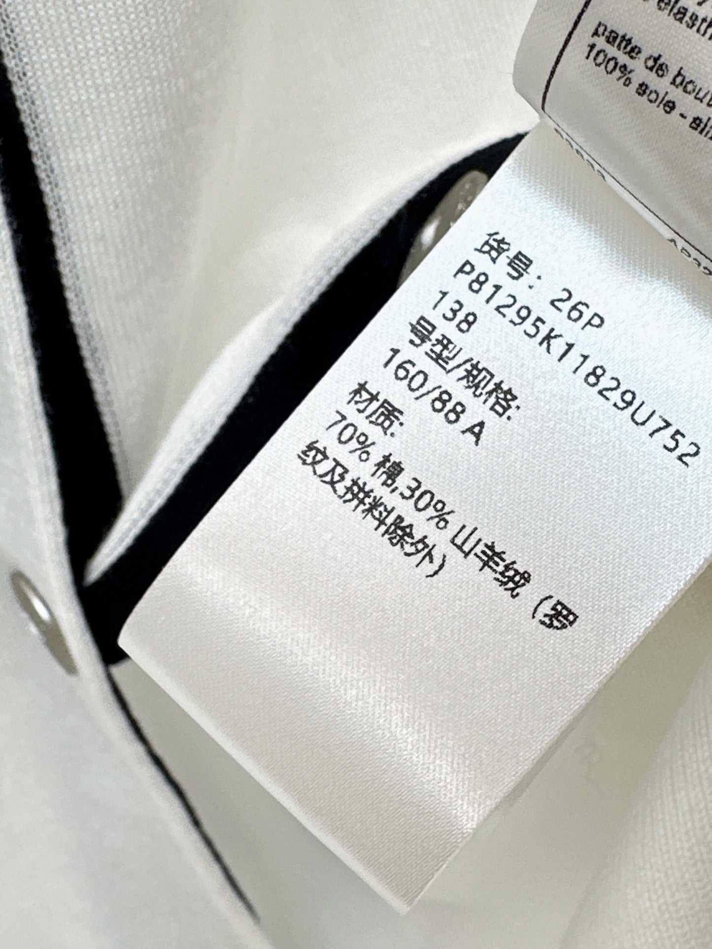 26ss Collared cardigan with placket design
