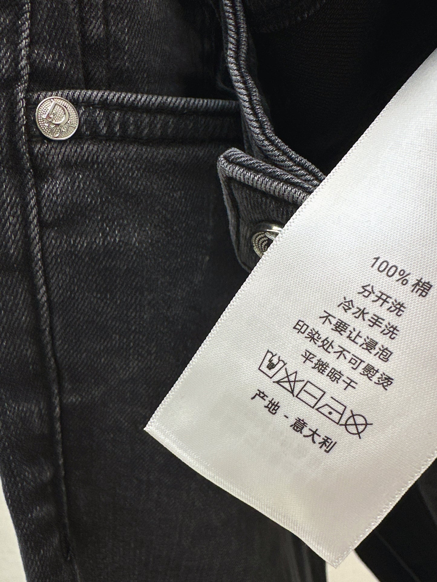 26ss Flared Slim Fit Jeans
