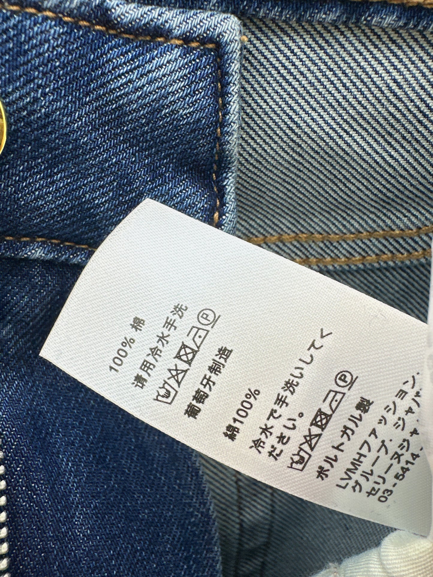 26ss Flared Slim Fit Jeans