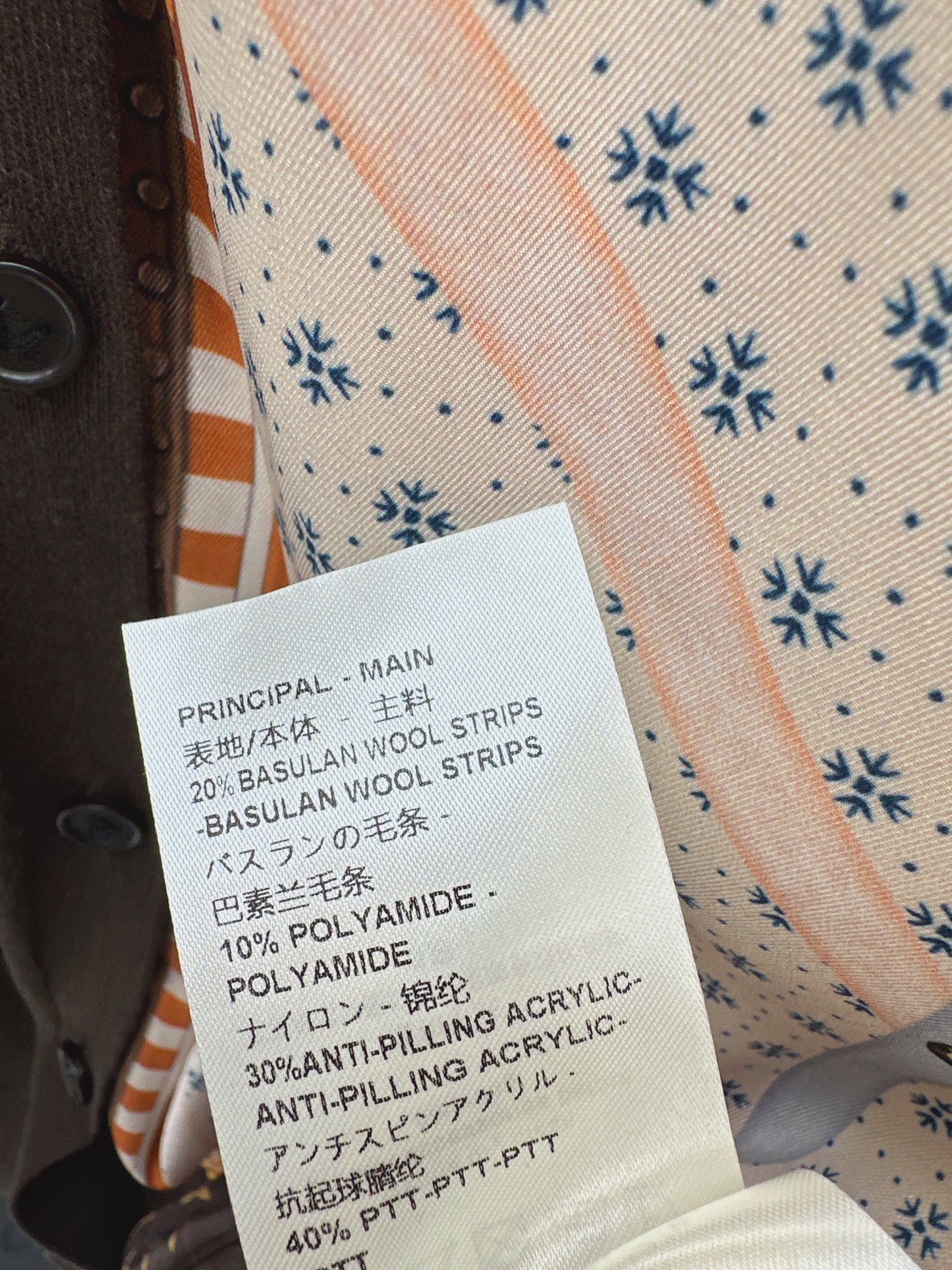 26ss Printed Patchwork Long Knit Cardigan