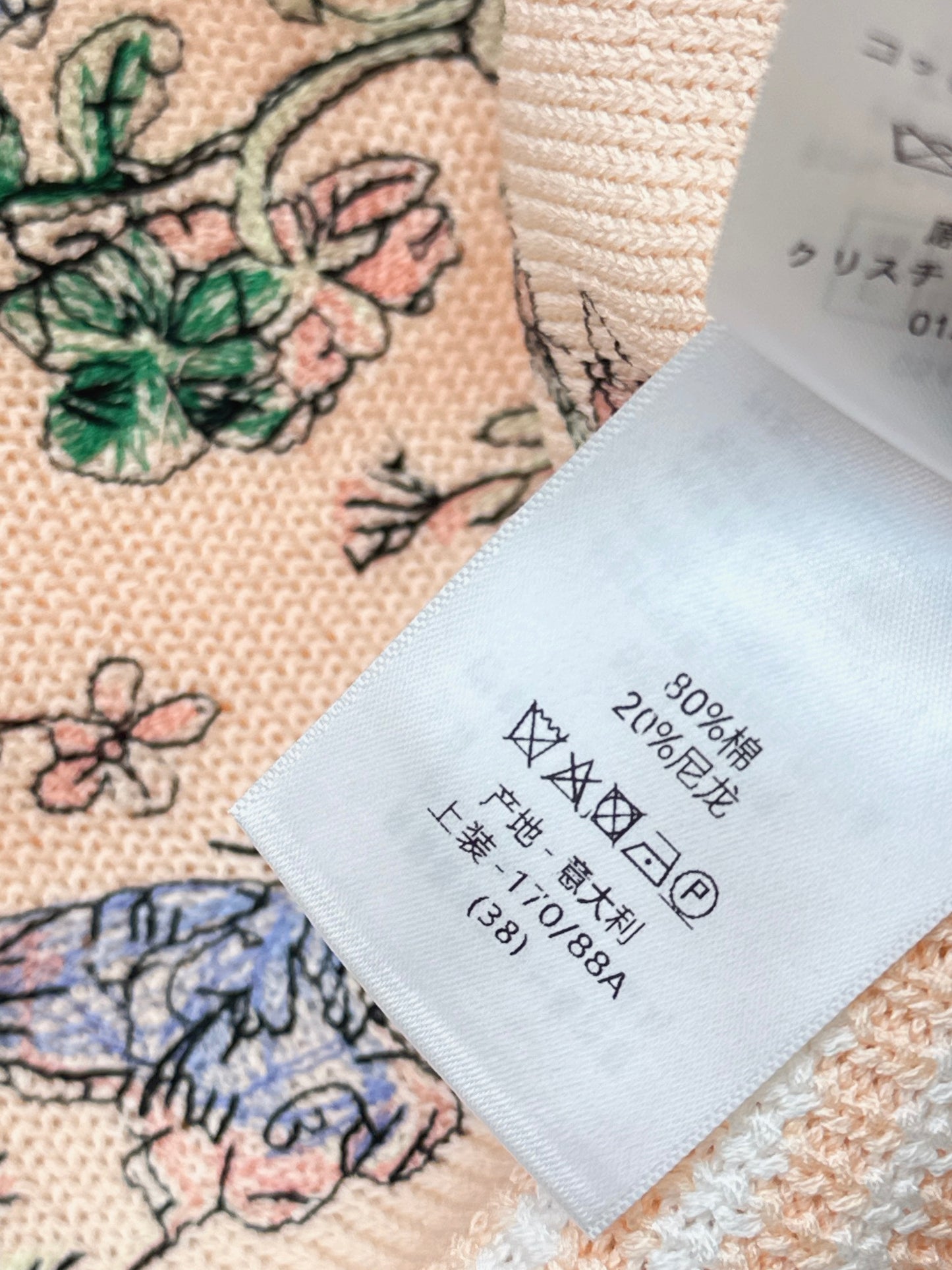 26ss Sleeveless Floral Pattern