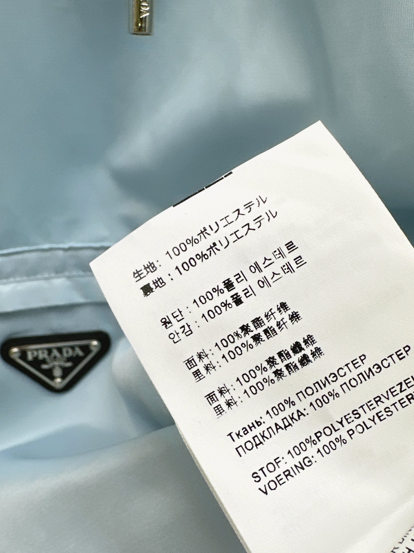 26ss Nylon Casual Set