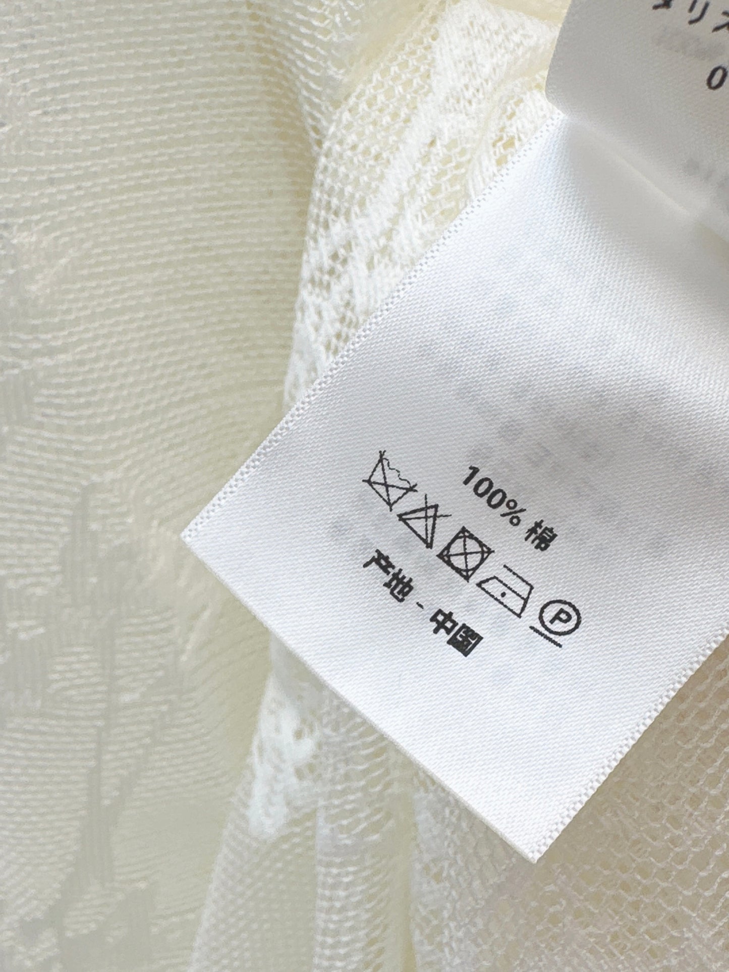 26ss Jacquard Lace Long Skirt