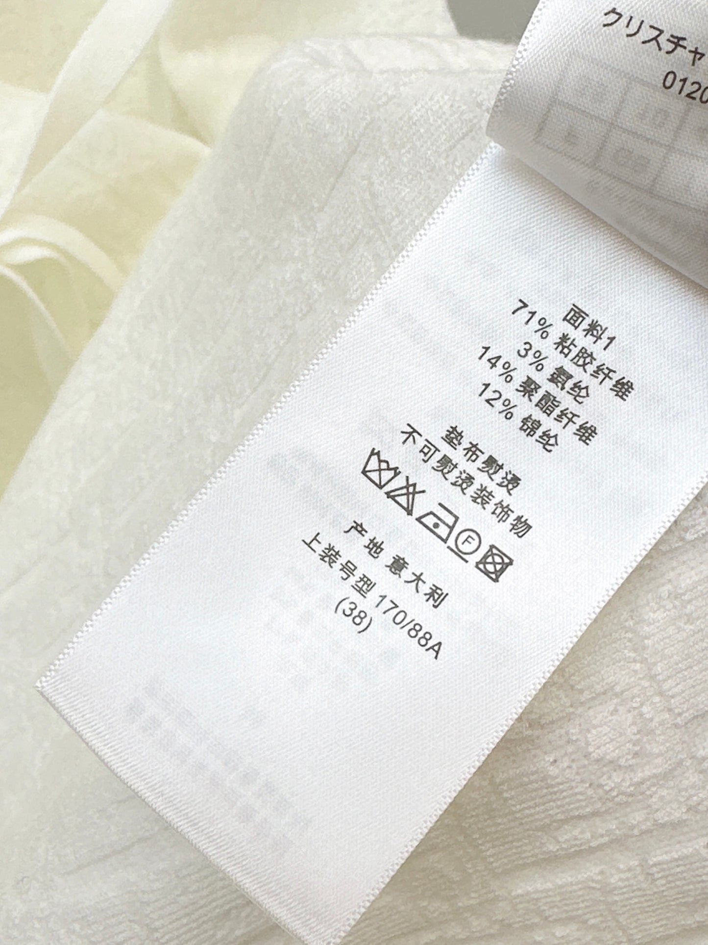 26ss Knitted Waist-Defining Dress