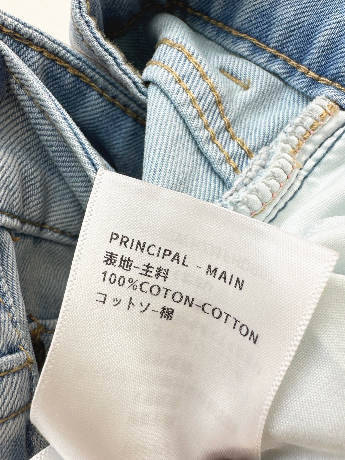 26ss Straight-leg jeans