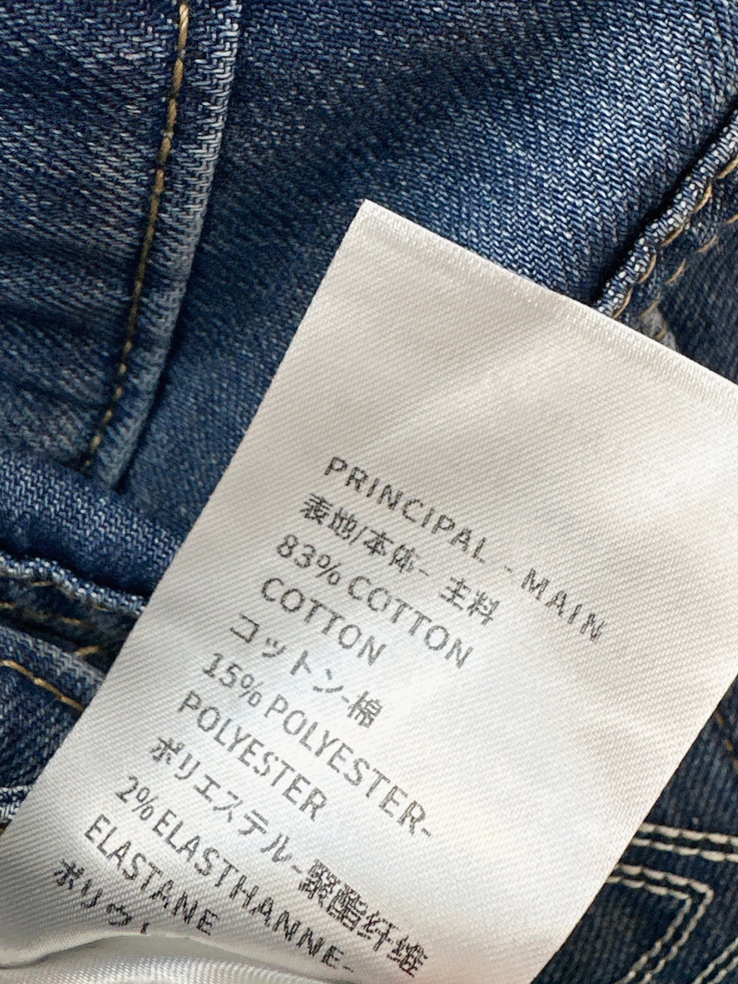 26ss Straight-leg jeans