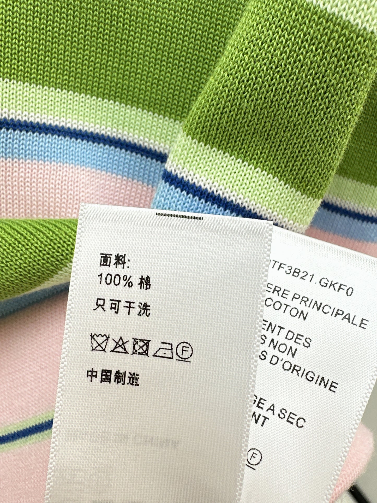 26ss Striped Polo Knit Sweater