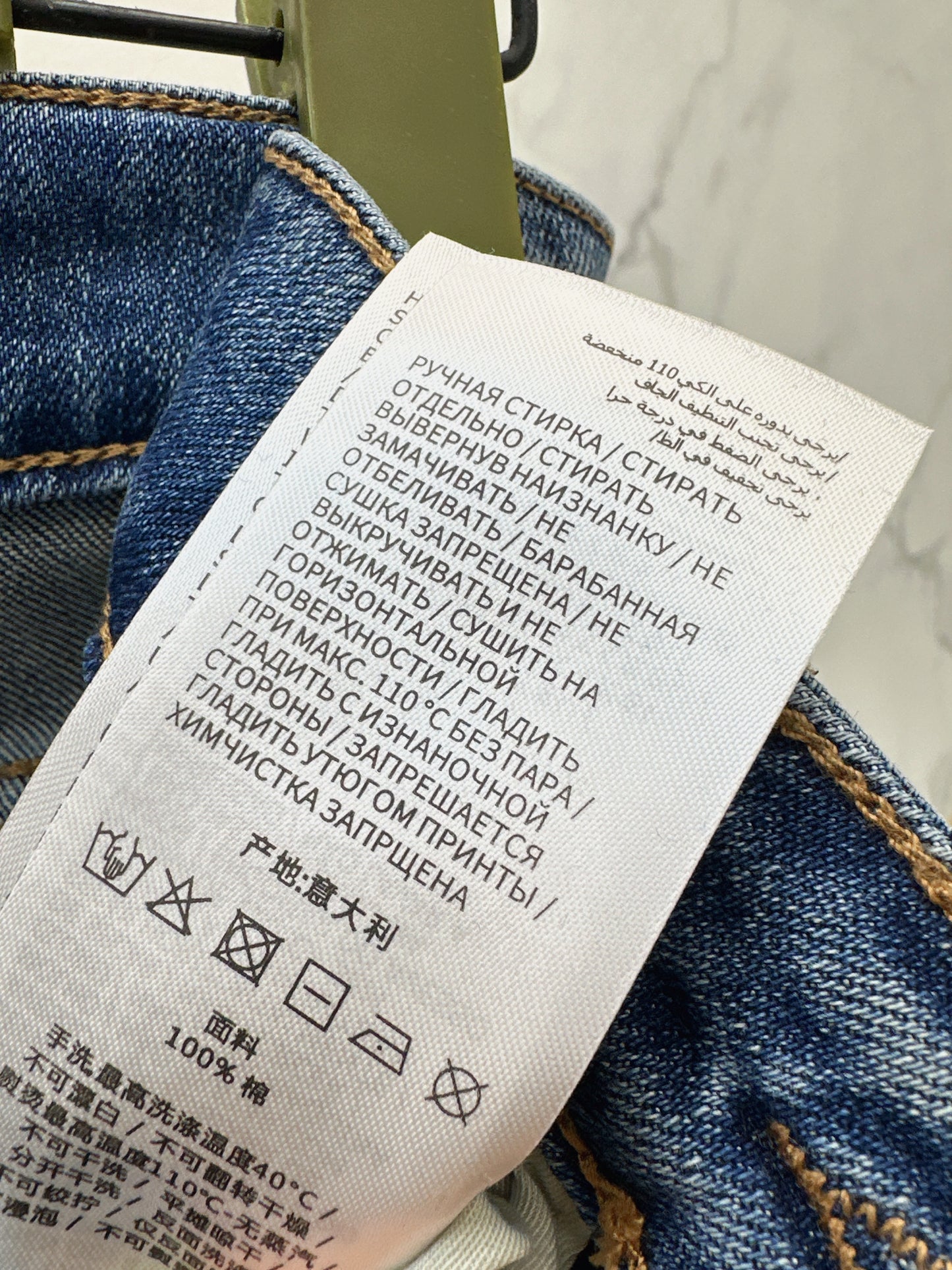 26ss Slim-fit flared jeans
