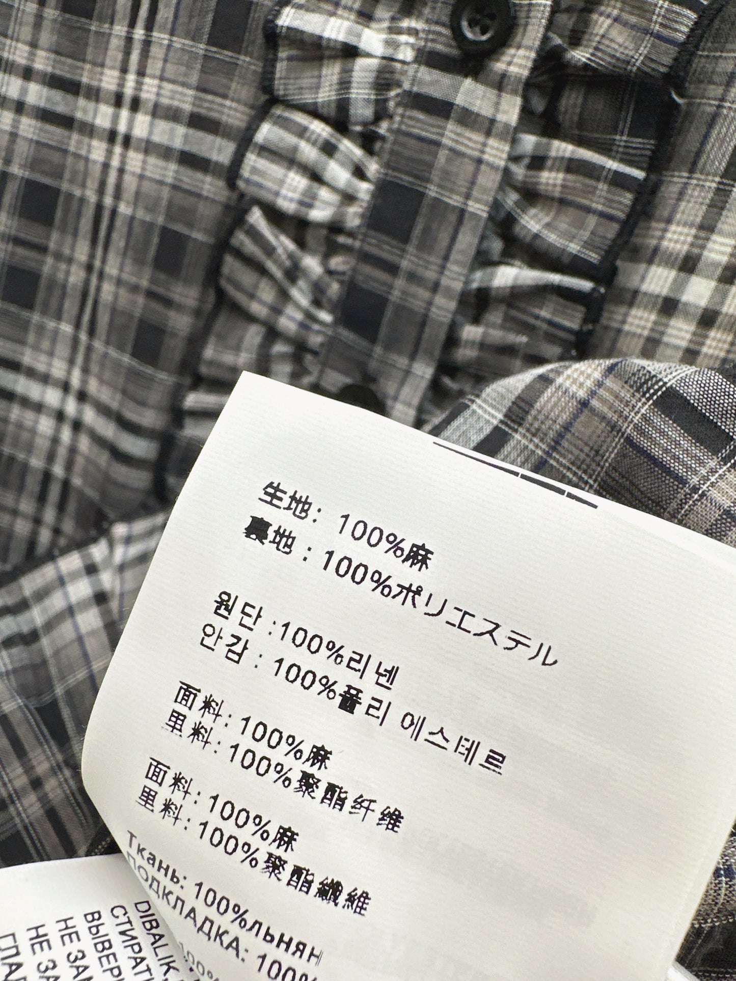 26ss Age-reducing Mu-style Outfit Plaid Suit