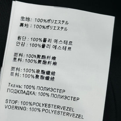 Prada/26 New Jacket