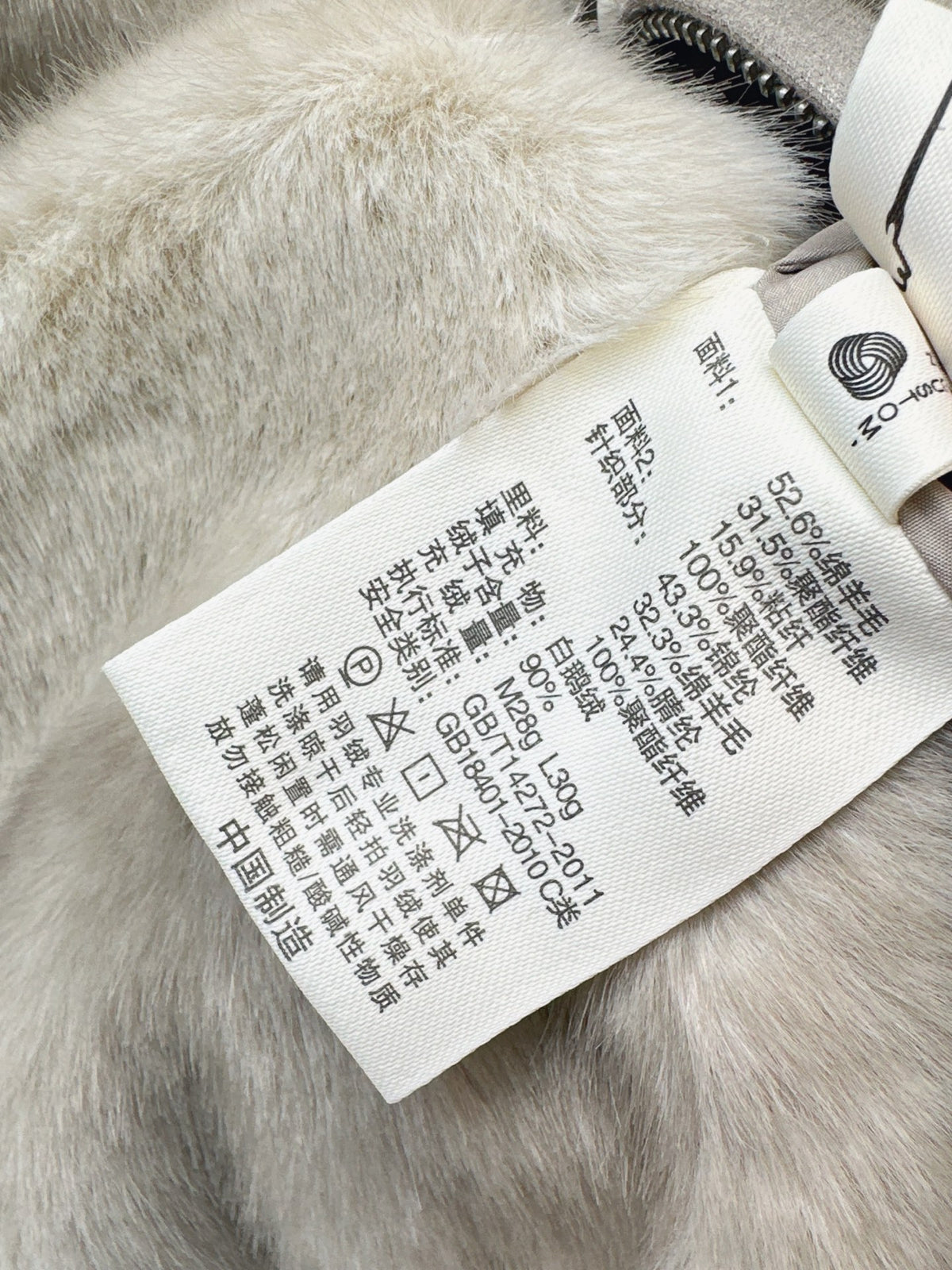 Brunello Cucinelli/26 Fall/Winter Latest Stand-Collar Vest