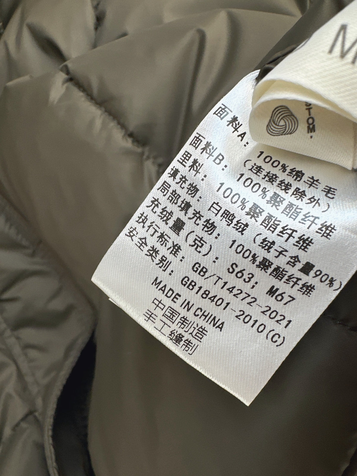 26Latest Autumn/Winter Short Hooded Down Jacket with Wool Panel Detailing