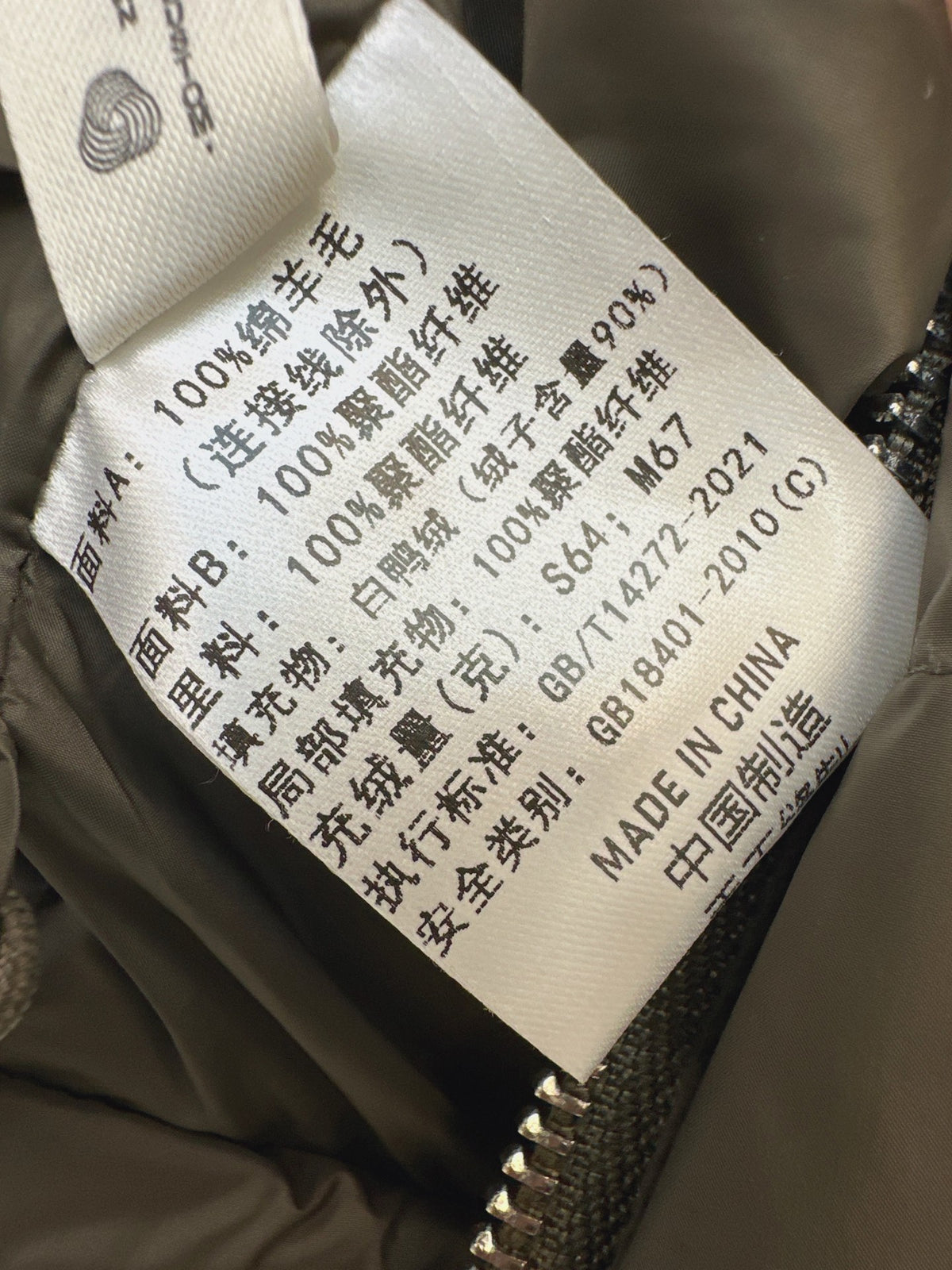 26Latest Autumn/Winter Short Hooded Down Jacket with Wool Panel Detailing