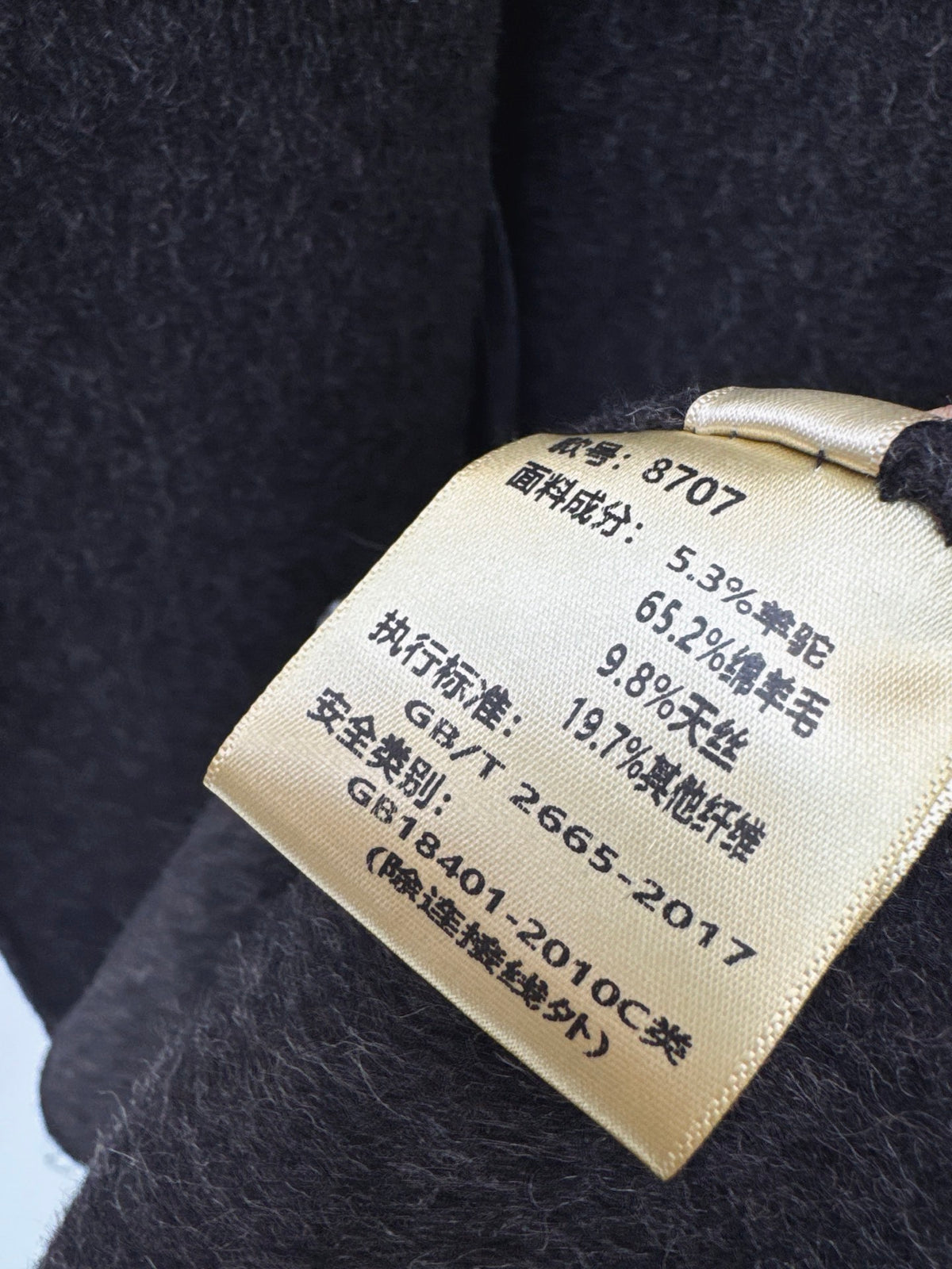 26 Fall/Winter New Knit Patchwork Mid-Length Hooded Wool Double-Faced Coat