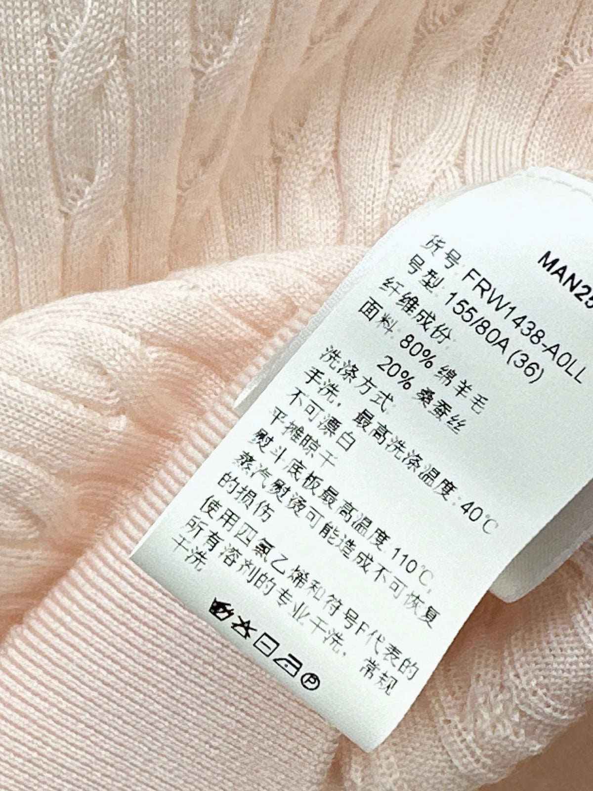 26Latest Autumn/Winter Youthful Pink Polo-Collar Knit Top