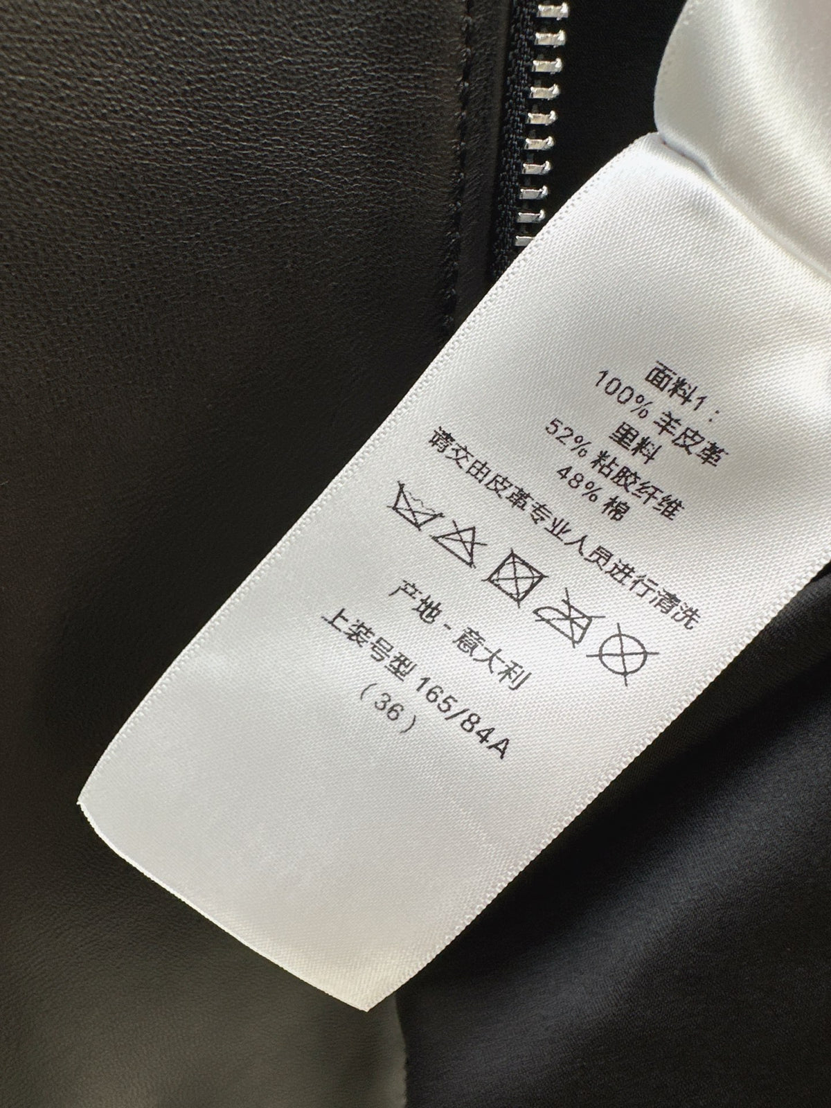 26Latest Autumn/Winter Leather Jacket with Lapel and Embossed Logo Detail