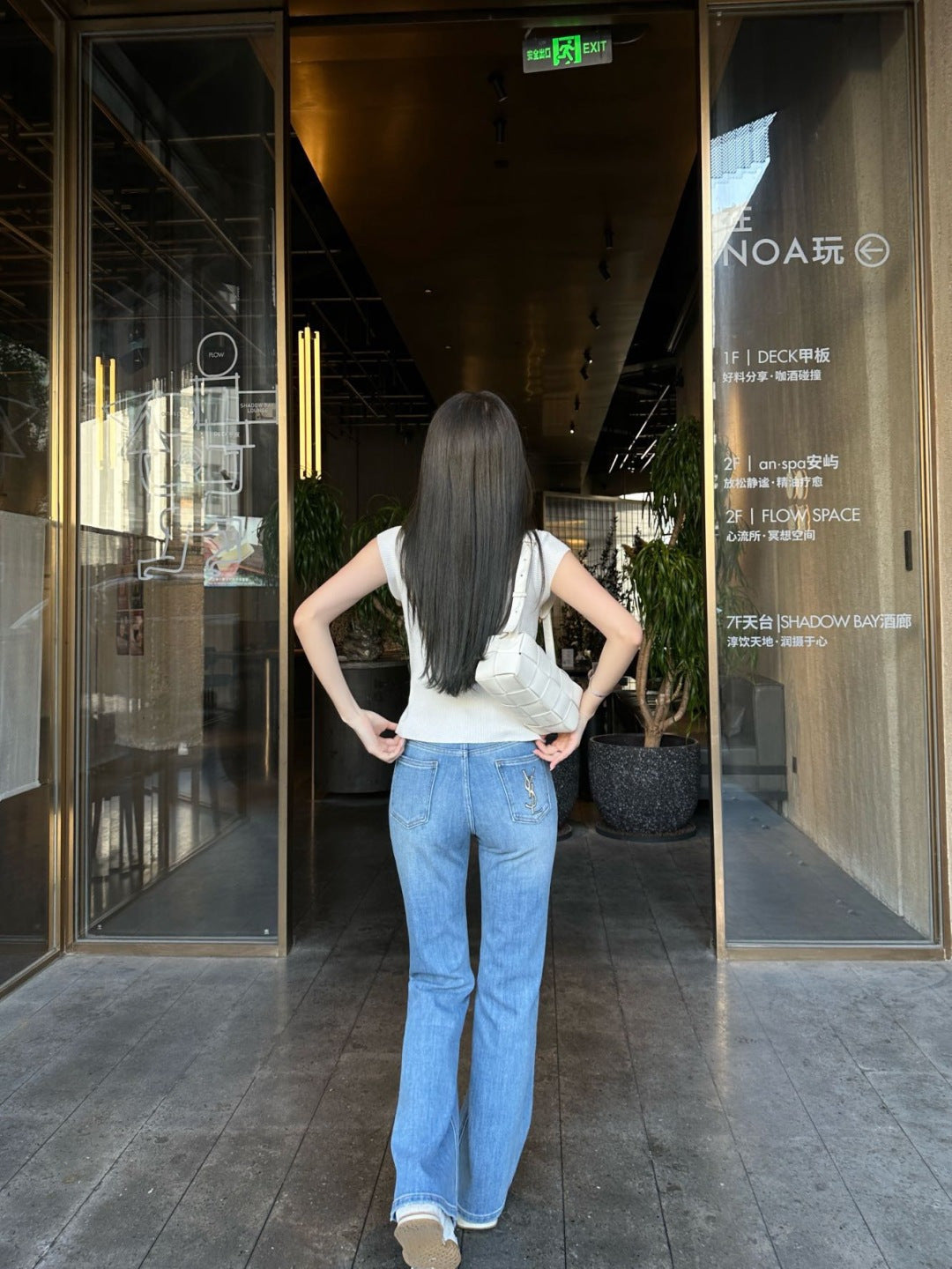 Flared Slim Fit Jeans