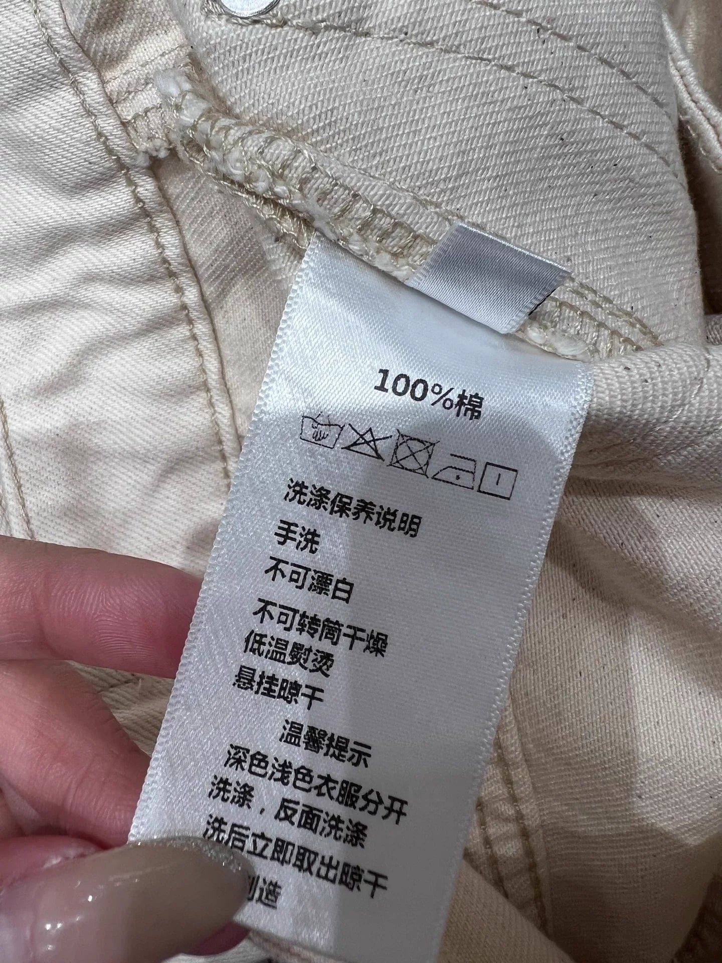 Double Pocket Straight Leg Jeans