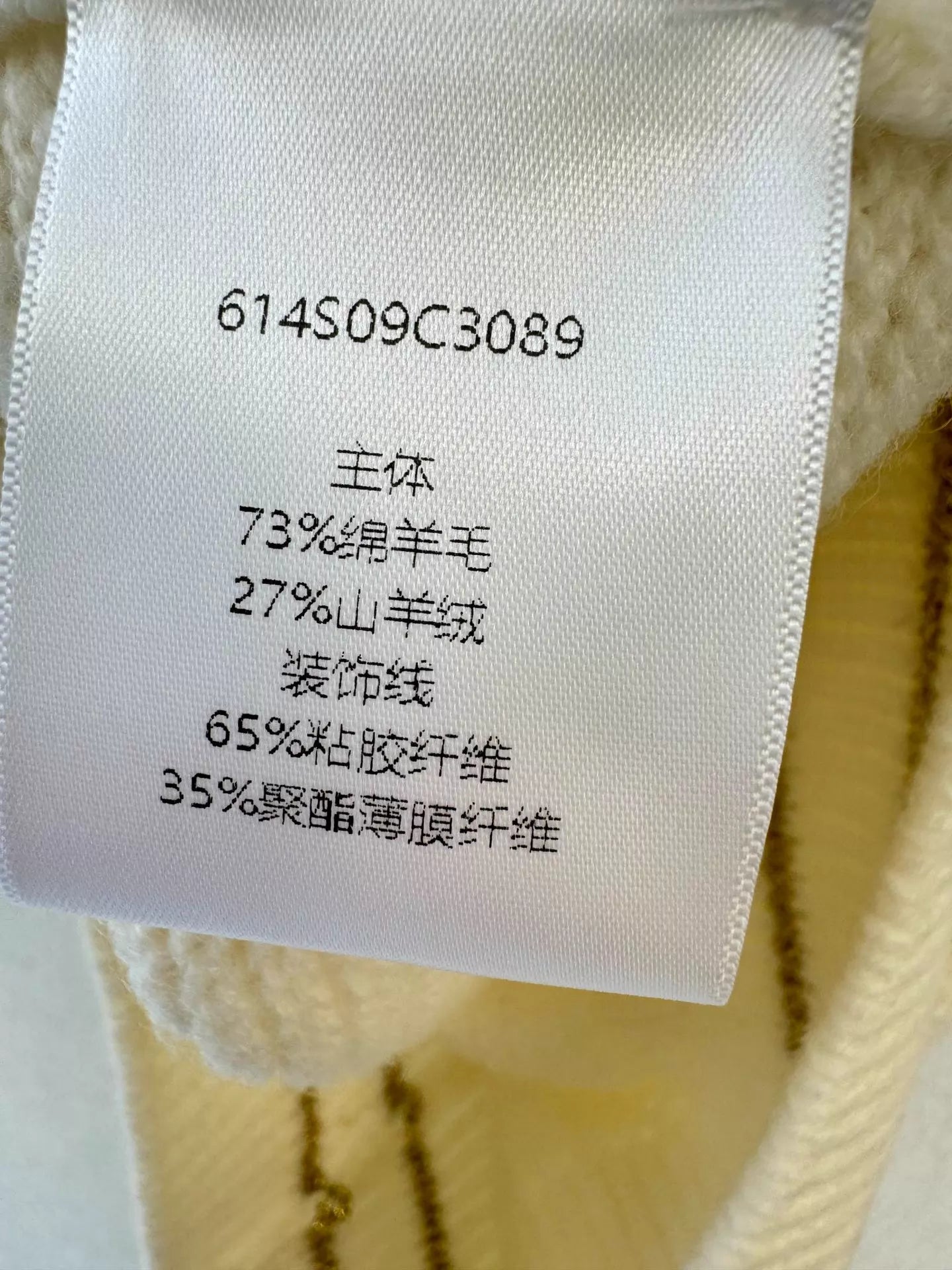 26ss Short-sleeved knit sweater