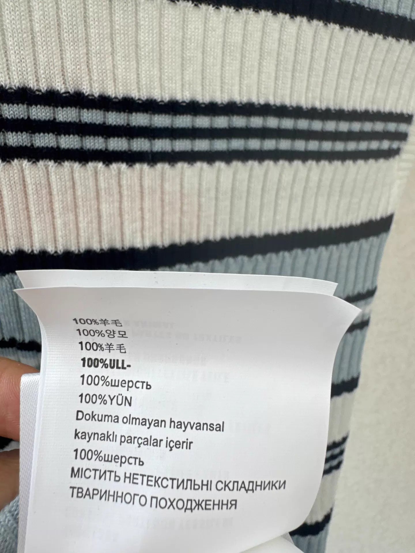26ss Striped Knit Vest