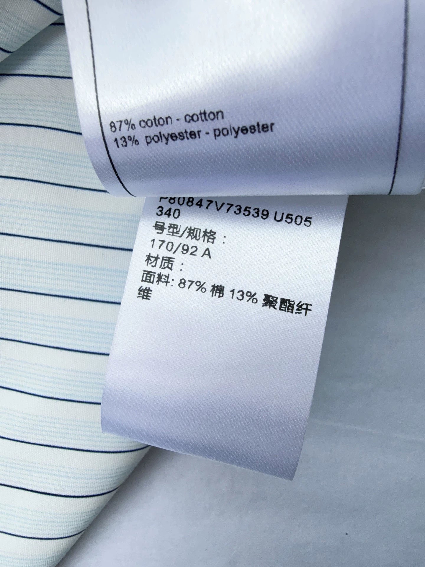 26ss Collaboration Shirt
