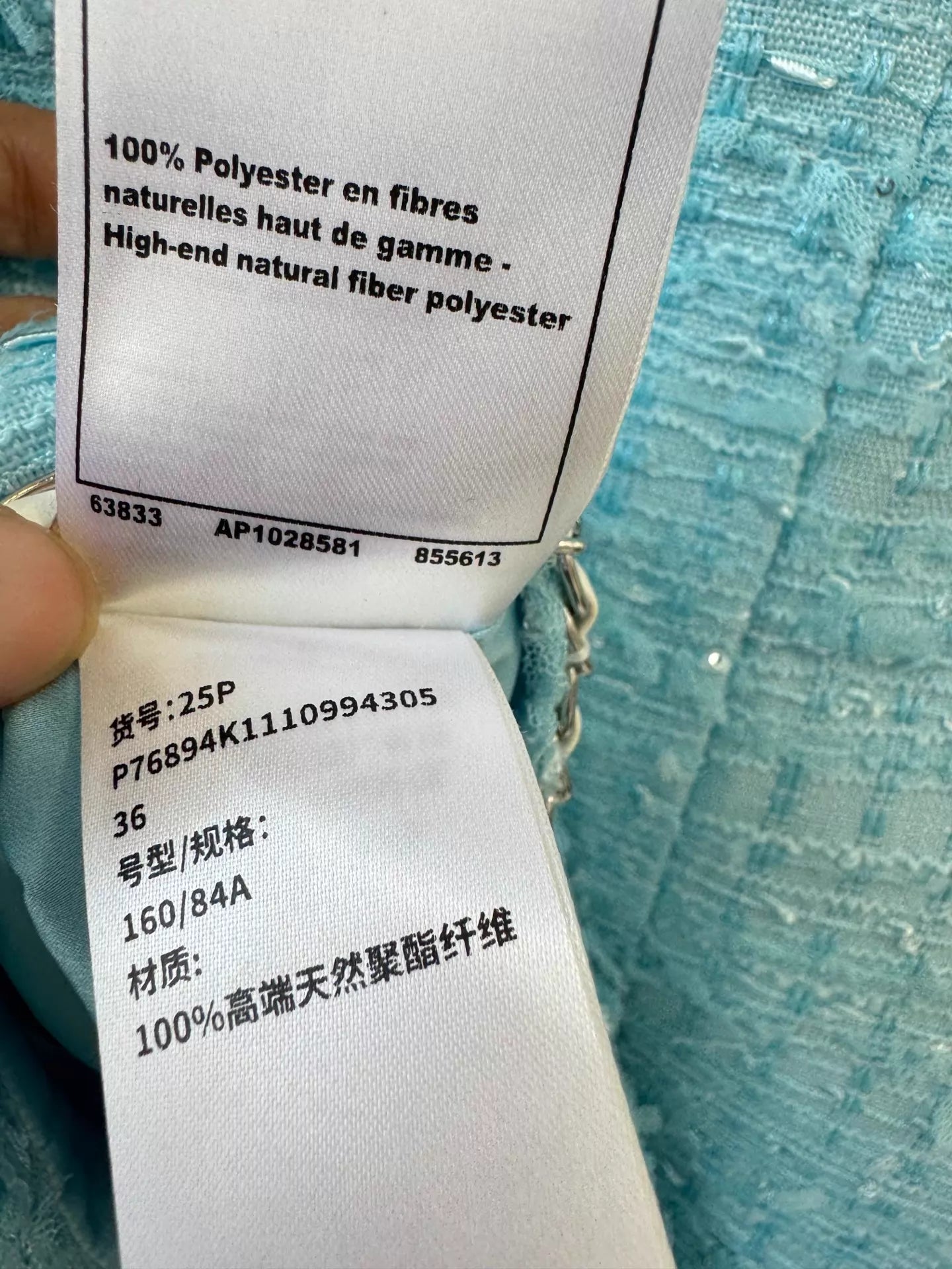 26ss Tweed Short-Sleeve T-Shirt