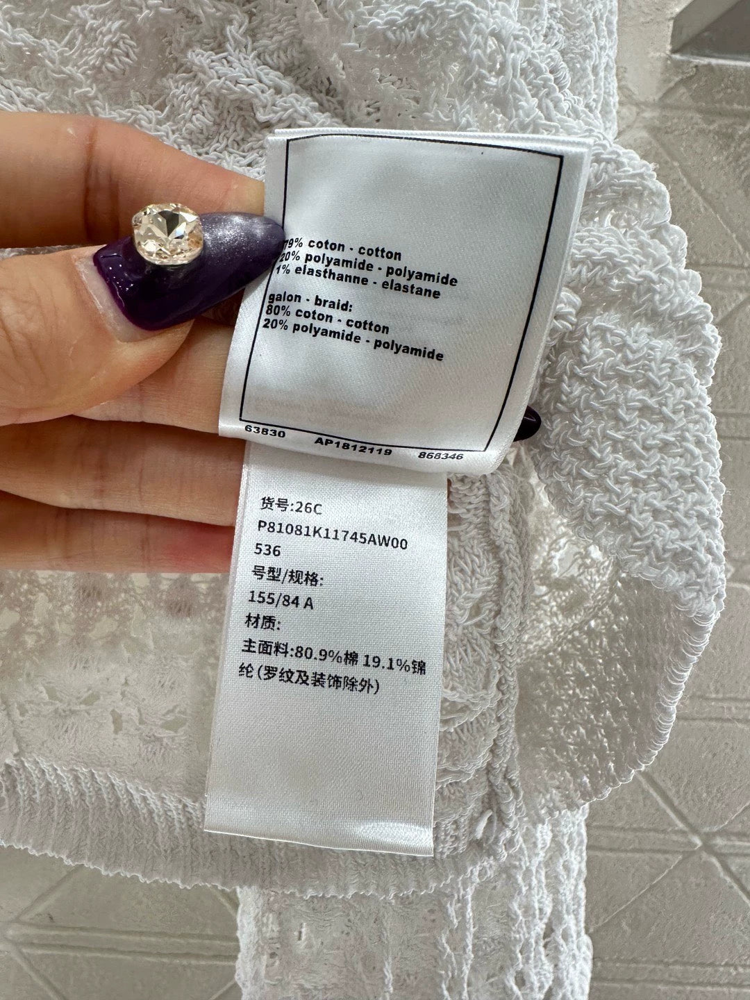 Openwork Short Knit Cardigan
