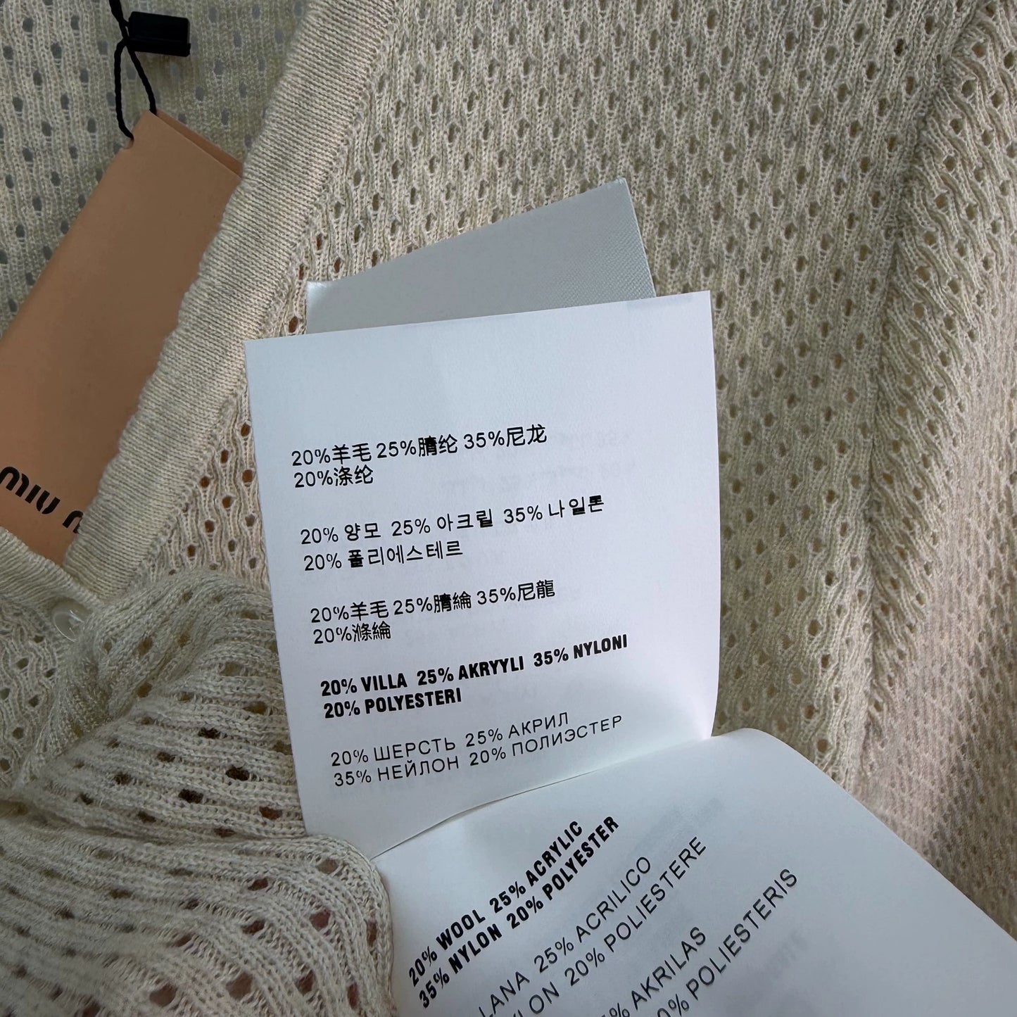 MiuMiu/26 Early Autumn New Two-Piece Set