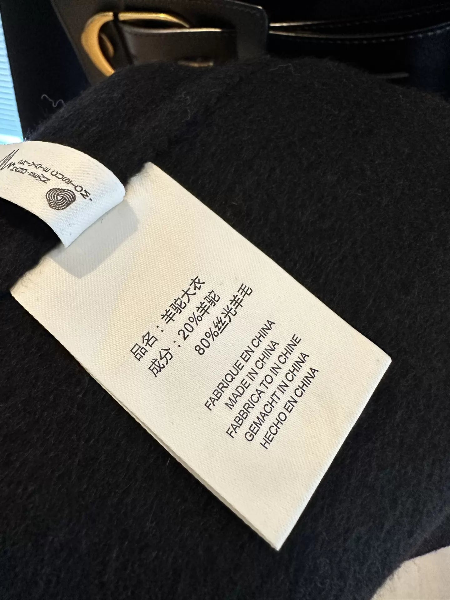 cashmere wool coat