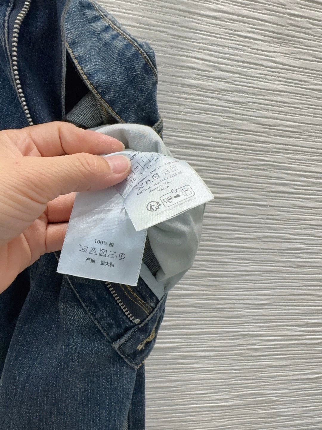 26New Denim Set