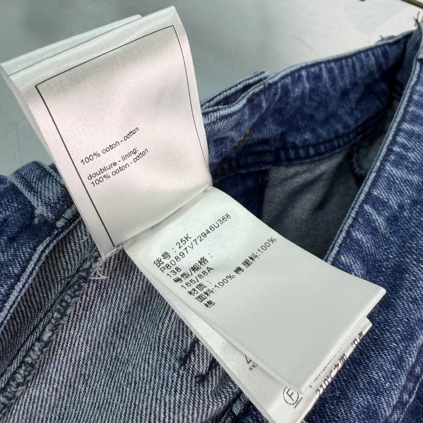 Cargo Jeans