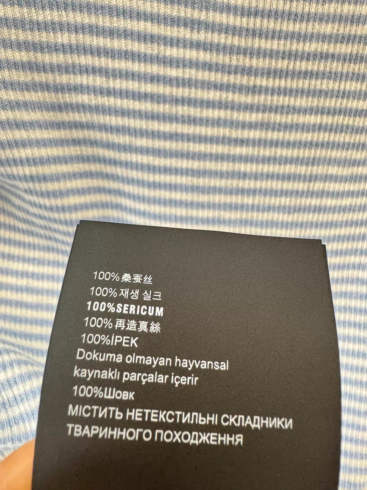 26ss Striped Knit T-Shirt