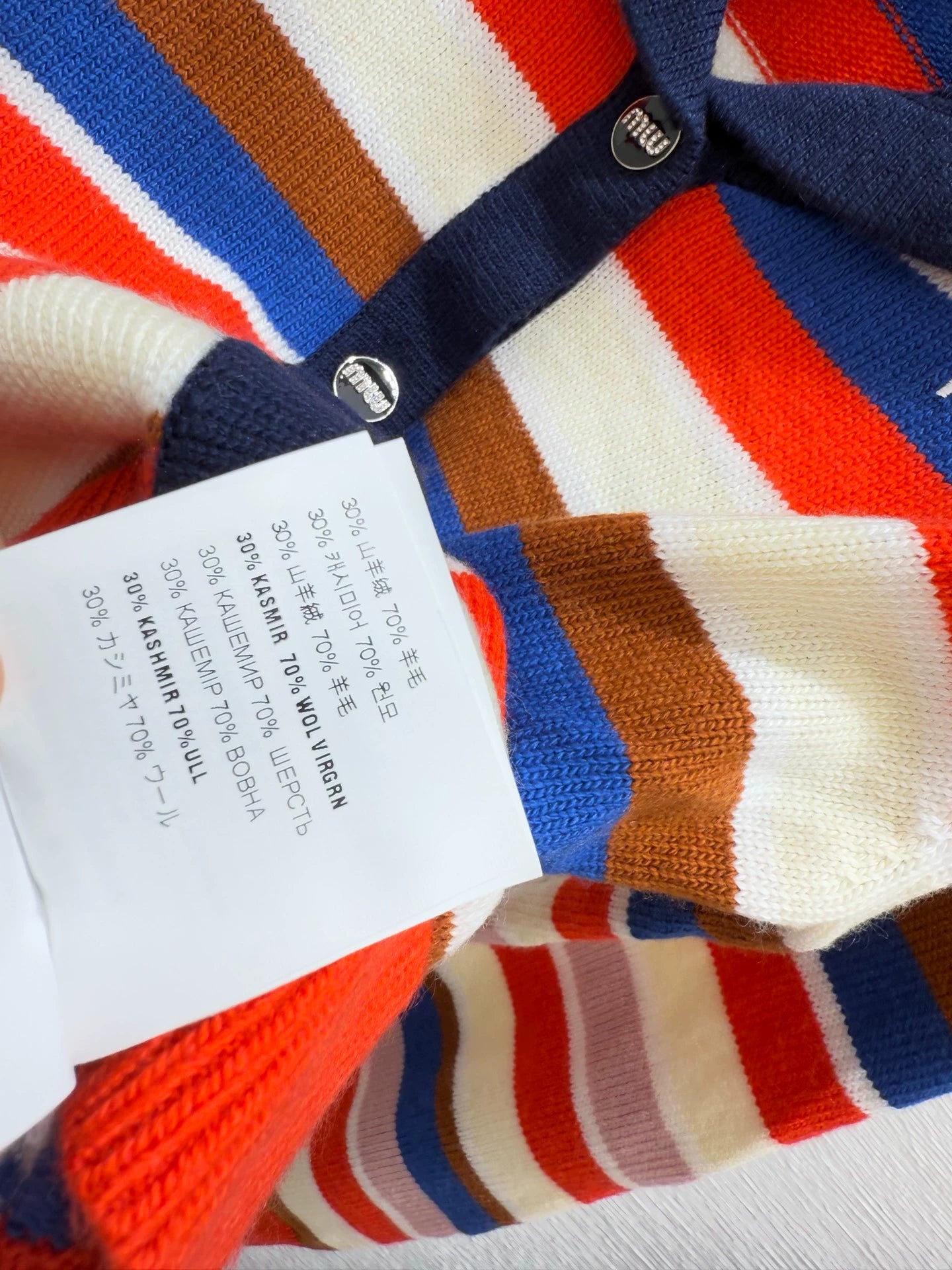 25fw Striped knitted cardigan