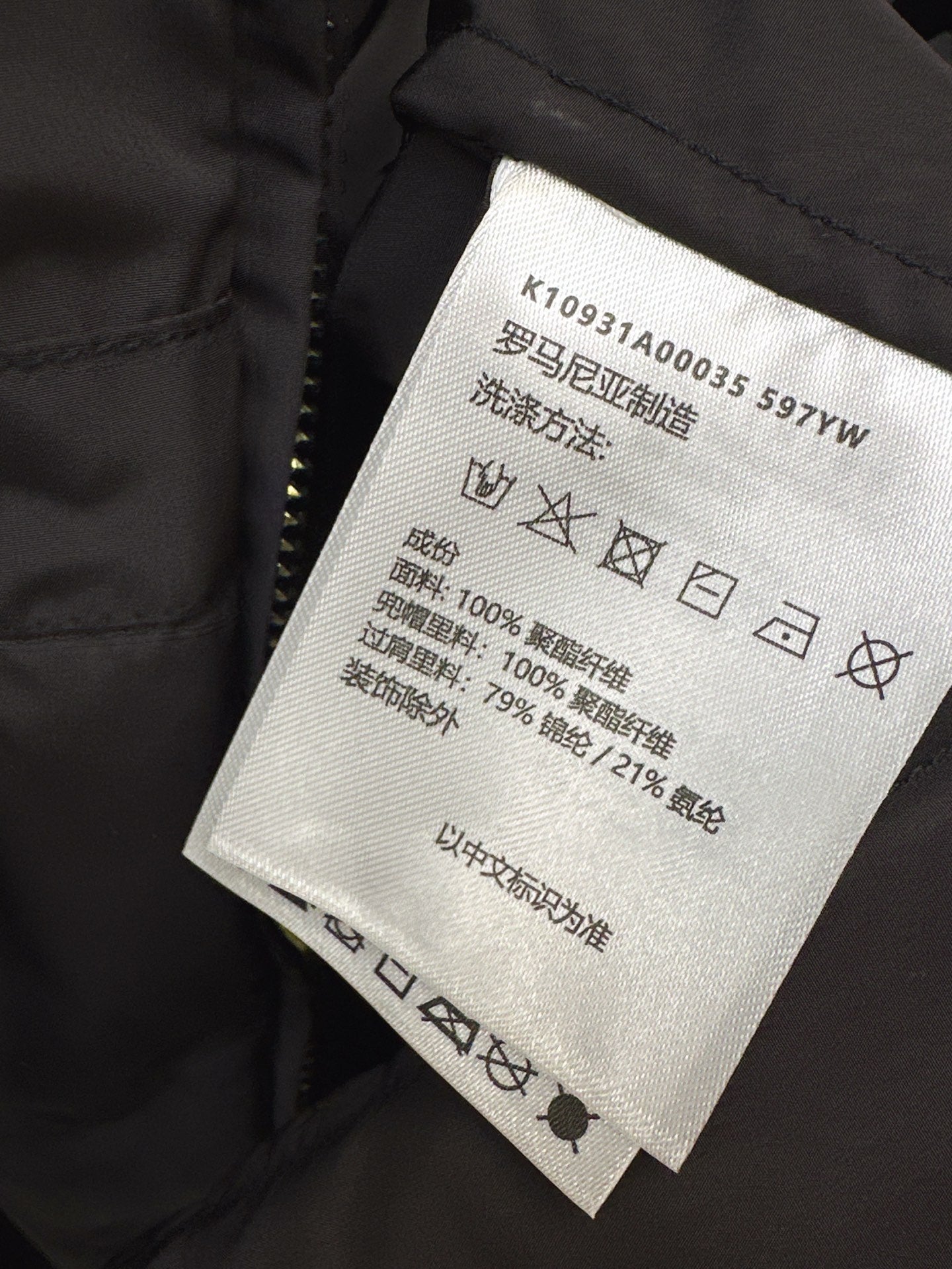 25SS trench coat