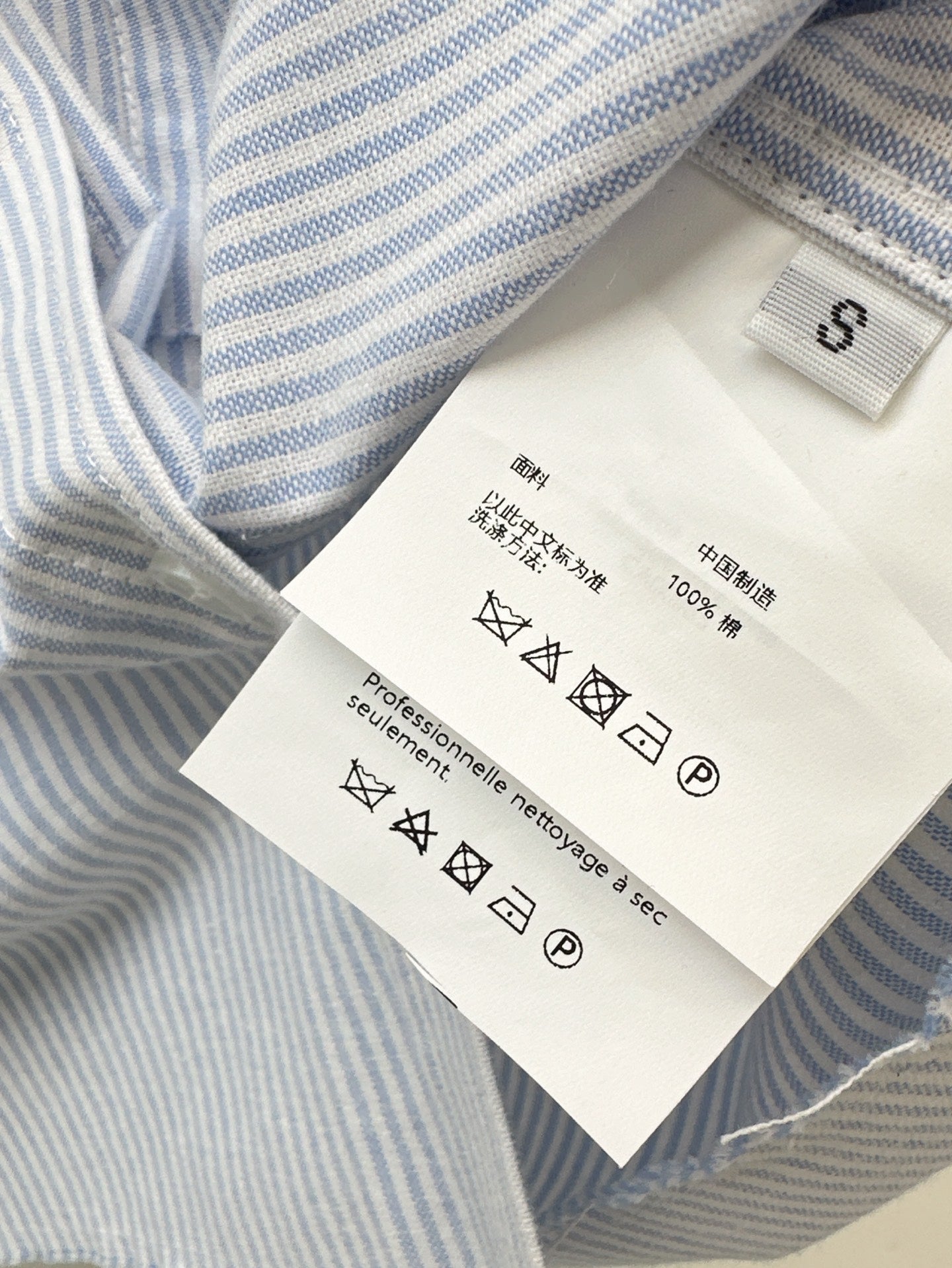 25ss crop shirt