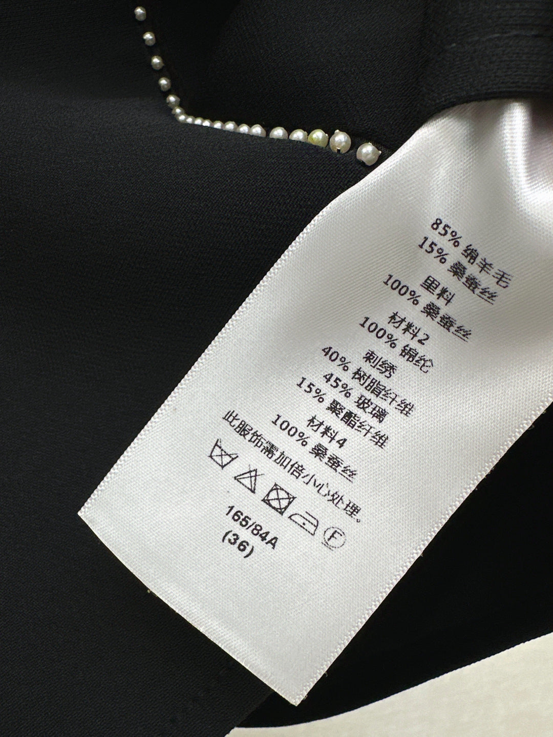 25SS beaded suit