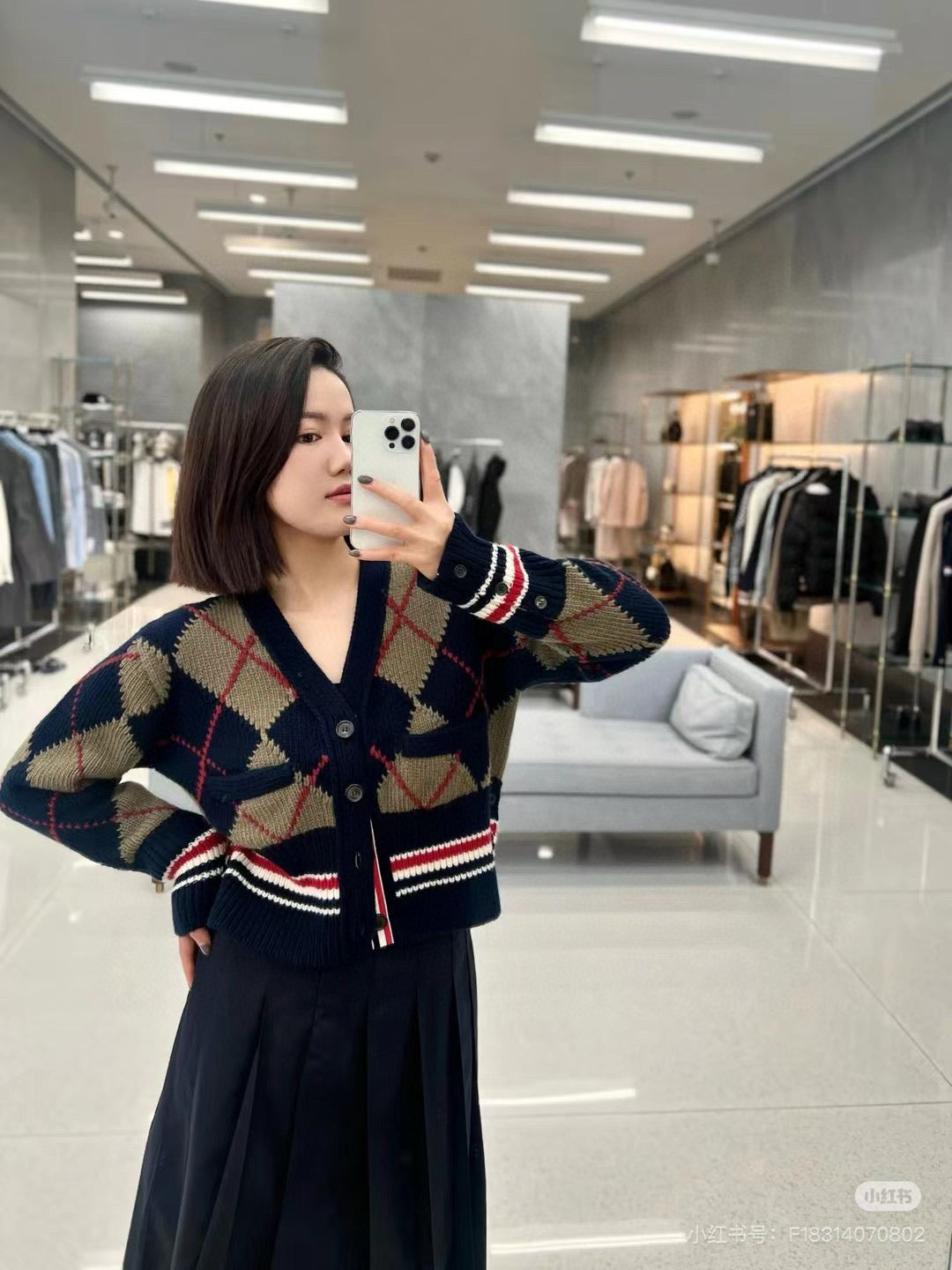 plaid cardigan