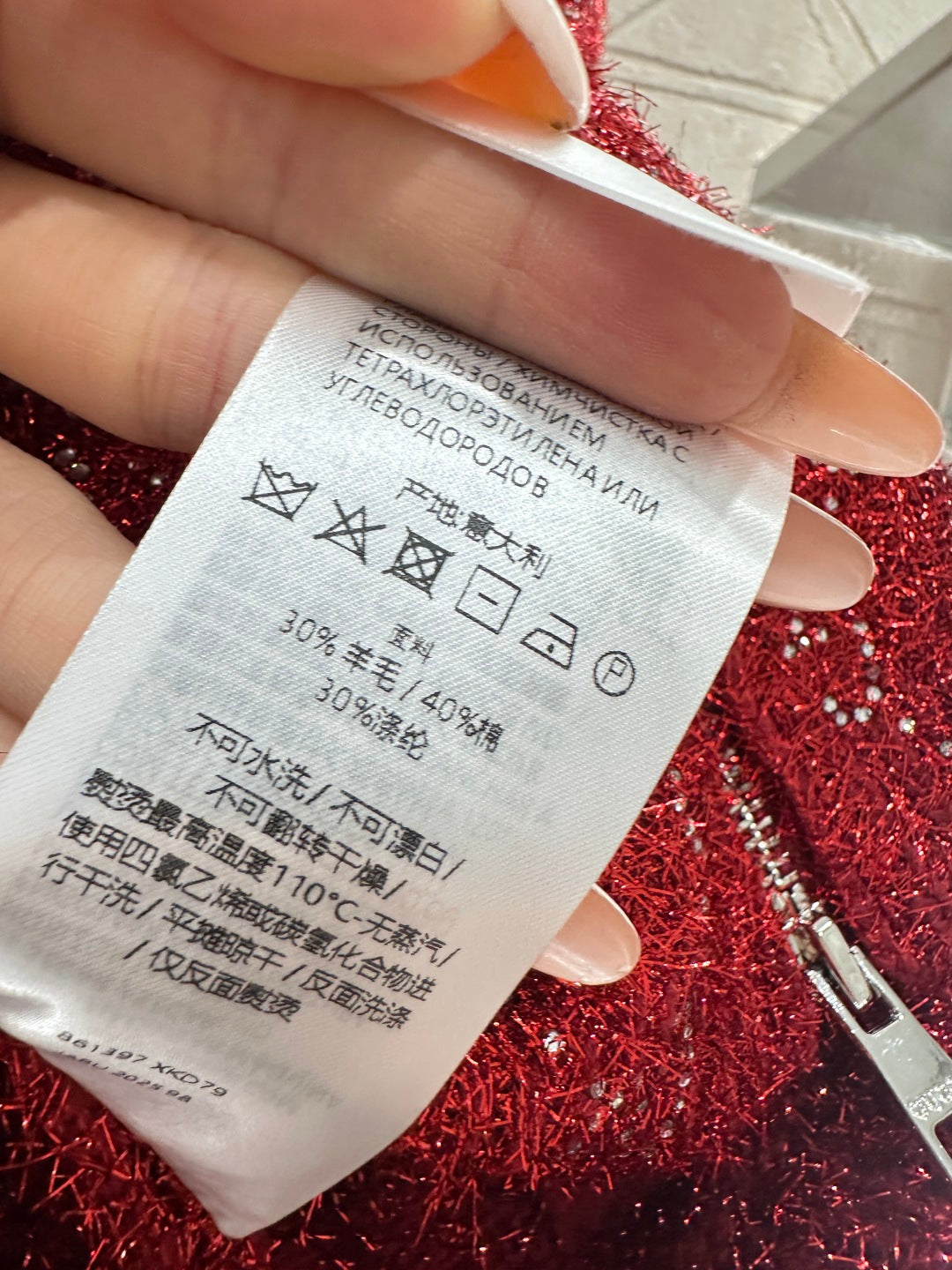Jacquard Mid-Length Trench Coat