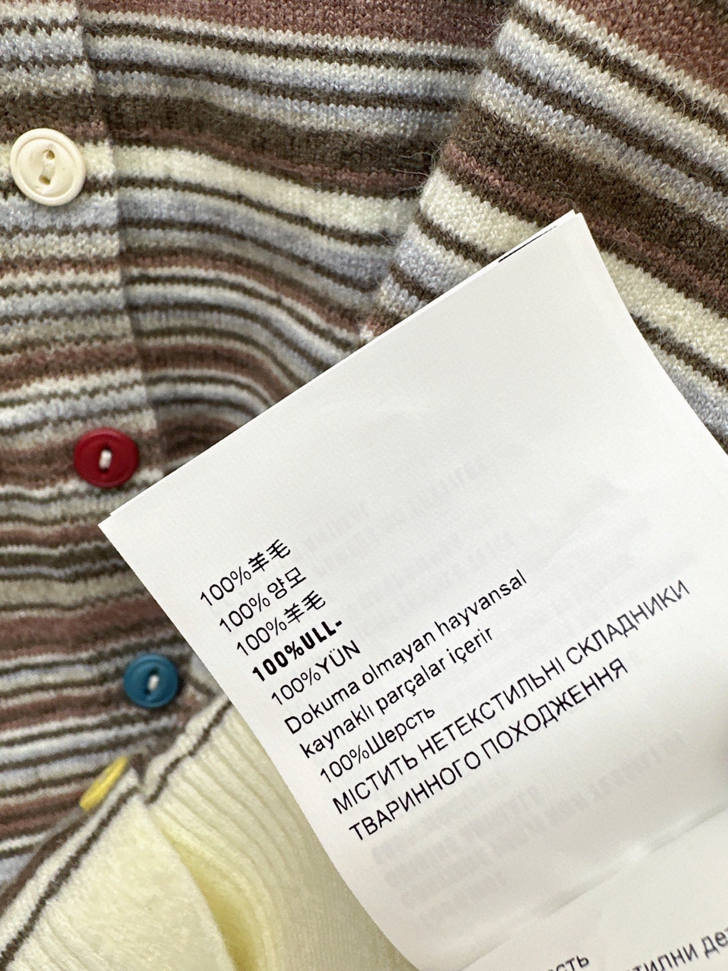 MiuMiu/26FW New Striped Knit Cardigan 🤎